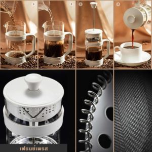 white french press how to