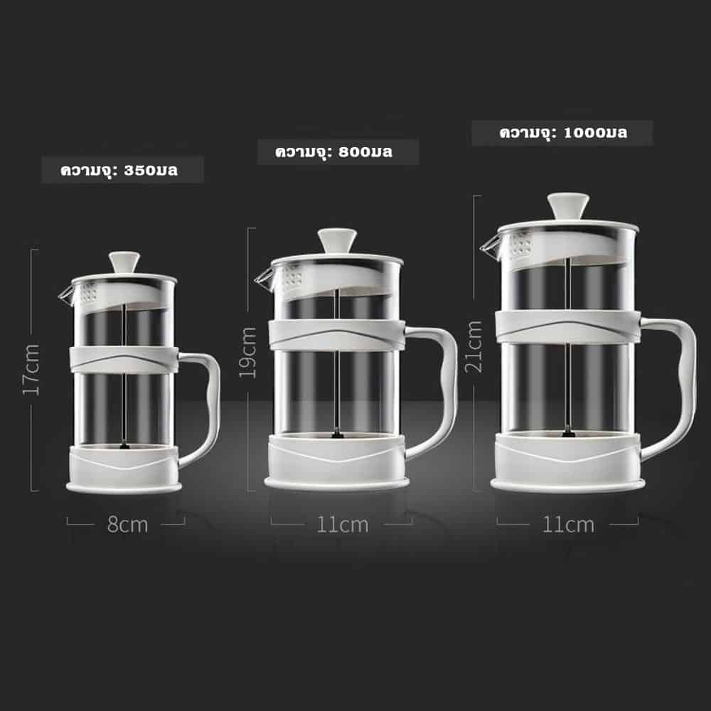French press volumes in ml